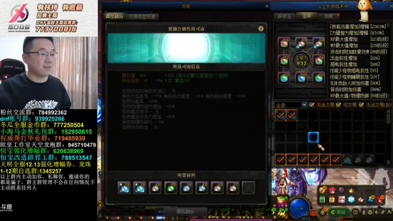 【2021-11-26 12点场】我是大坤坤啊：昨天五十亿金币，今天能少点嘛