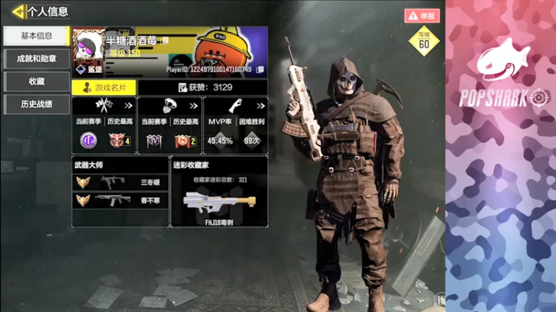 【2021-11-26 17点场】皮皮鲨FPS：馒头：摆烂界的翘楚