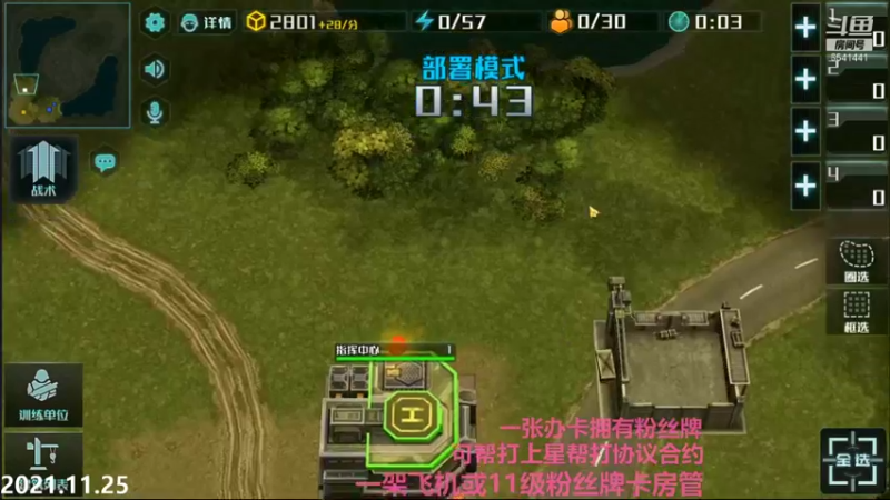 【2021-11-25 23点场】Big鸽子：不改改真是没法玩，哎