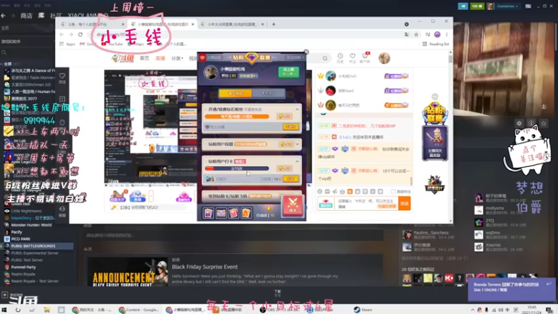 【2021-11-24 23点场】小懒猫爱吃鸡：北美憨憨回来秀搞笑操作了哦