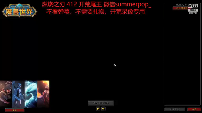 【2021-11-25 22点场】summerpop1：日常下饭小主播