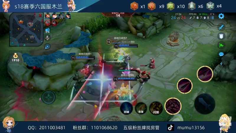 【2021-11-23 23点场】沐沐Ccccc：碰碰车碰碰车争取不负分数