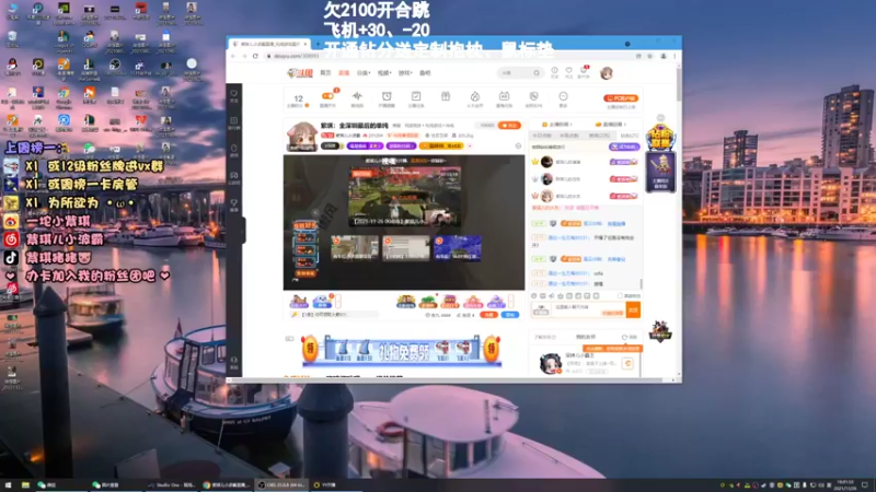 【2021-11-26 19点场】紫琪儿小波霸：紫琪：全深圳最后得单纯