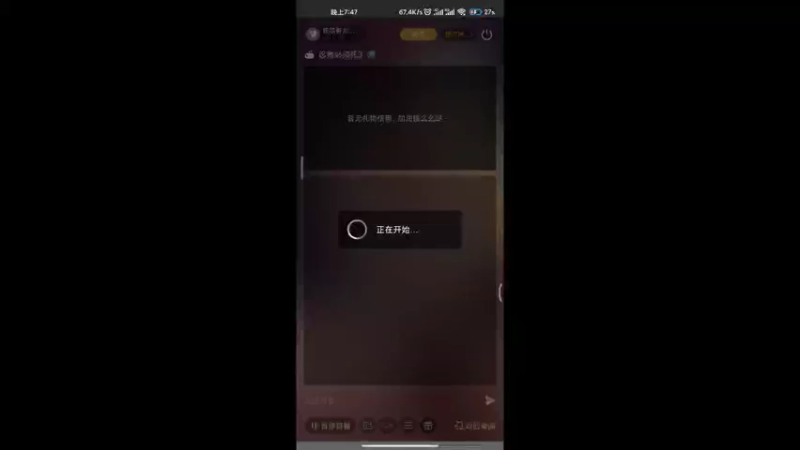 【2021-11-22 19点场】积极努力的咸鱼：积极努力的咸鱼的直播间