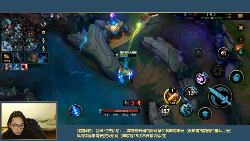 【LOL手游】主任5748的精彩时刻 20211126 00点场