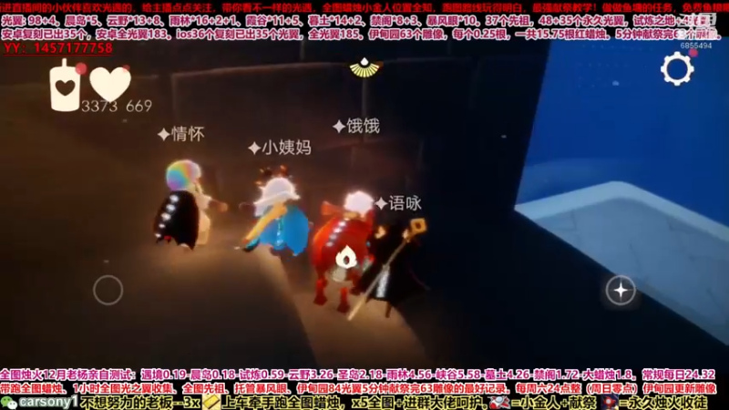 【2021-11-25 23点场】老杨举高高：新季节已毕业海洋季，深渊季，海底世界探索