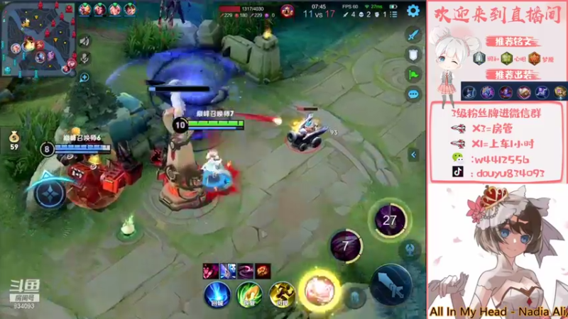 【2021-11-26 21点场】小飞Avery：小飞：小乔小国标