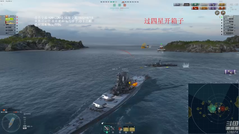 【2021-11-25 21点场】天涯凝望：战舰世界:排位赛!