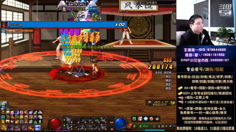 【2021-11-26 00点场】星灬叔：测伤、遴选看号细节提升、回归指引