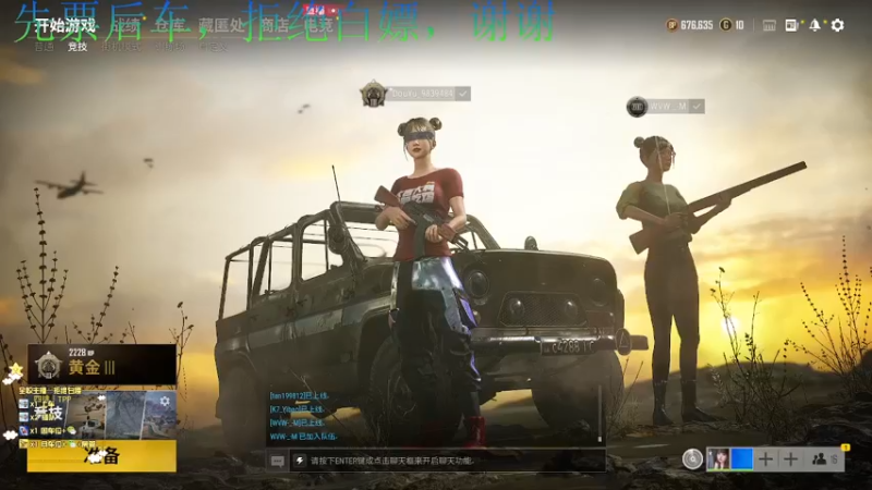 【2021-11-20 20点场】小珊子z：西伯利亚小母狼申请出战！