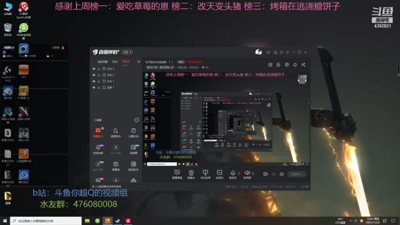 【2021-11-25 12点场】你超Q的：今天的一定是好运的一天！！！