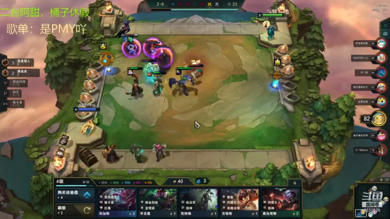 【2021-11-26 20点场】峡谷跳跳染：二台阿甜✿ﾟ▽ﾟ)ノ