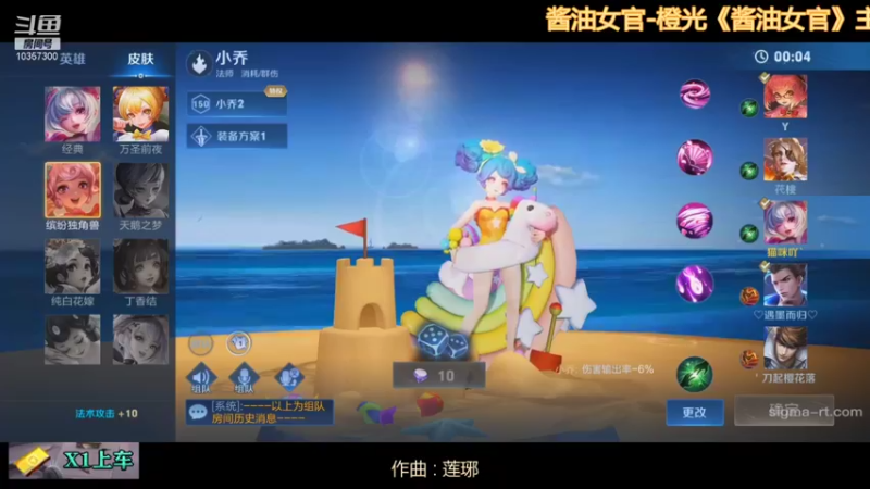 【2021-11-26 16点场】是猫咪吖丶：全能英雄 嘤嘤嘤 粉丝团前二十送房管哦