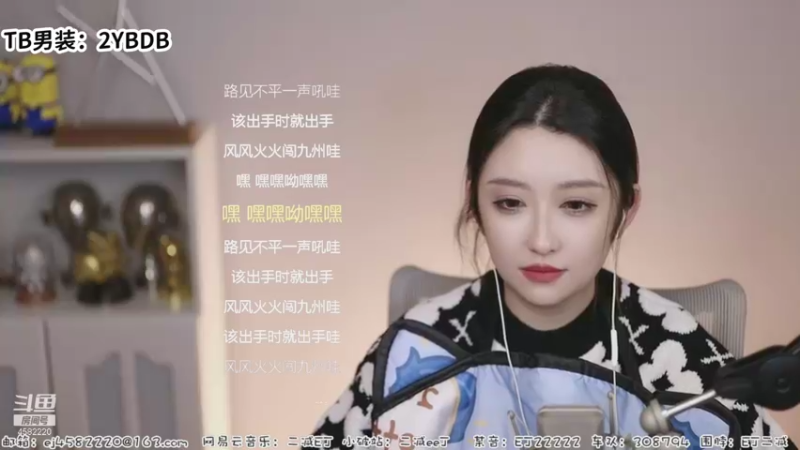 【2021-11-25 22点场】二减EJ：这一页穿最多的主播
