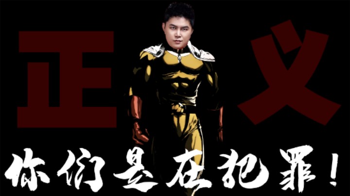 【监狱枫云第十七集】你们这是在犯罪！