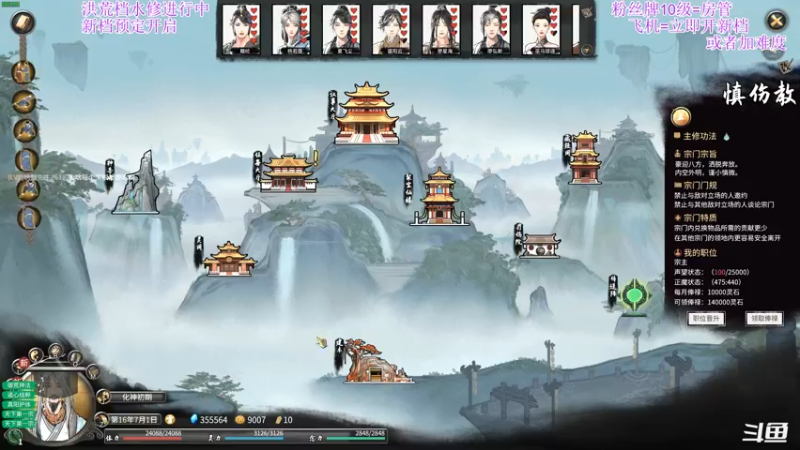 【2021-11-24 20点场】主播老面：鬼谷八荒，我又来了