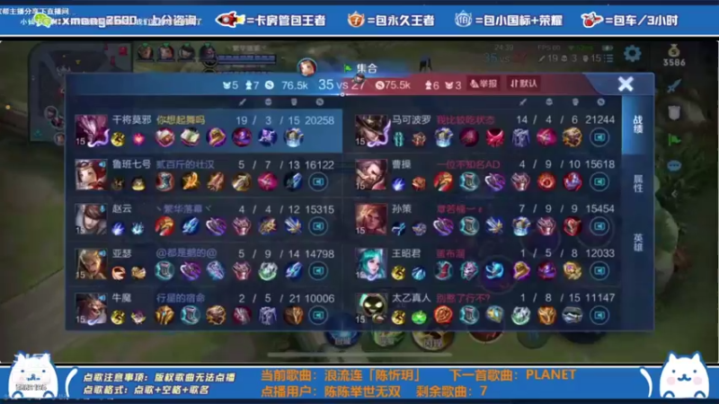 【2021-11-26 00点场】亚瑟王丶Z：7天上国服 第5天巅峰赛2111