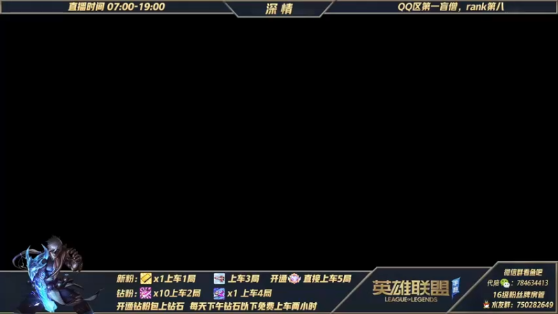 【2021-11-24 08点场】心星丶深情：冲冲冲！Q区800点单排冲1000