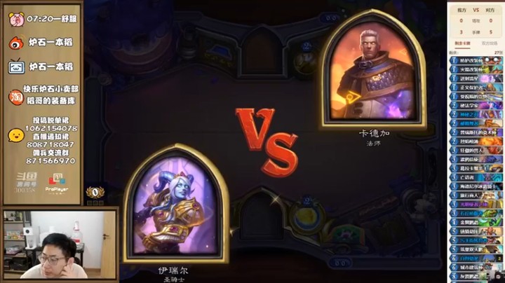 【一本稻】：才掉这么点血就赢了吗