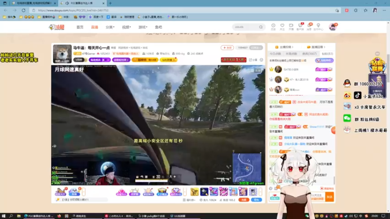 【2021-11-26 20点场】小盒子u：小盒子：下午好，不好也得好