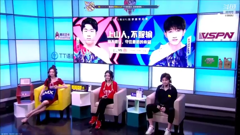 【2021-11-26 17点场】eStarProAlan：Alan：XYG vs 长沙TES