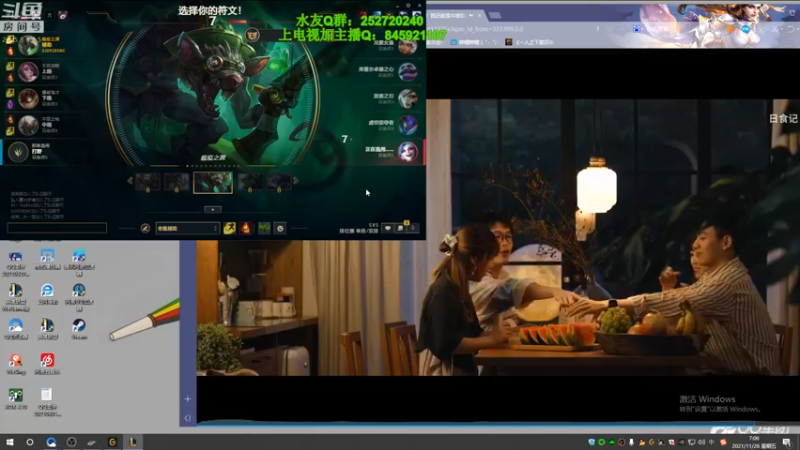 【2021-11-26 07点场】刀疤城丶你41朵小菊花：赵信新玩法丶好玩+上分