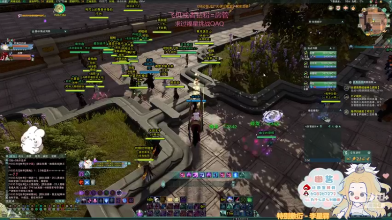 【2021-11-26 16点场】小小幽酱：【蛊幽幽】小奶毒散排