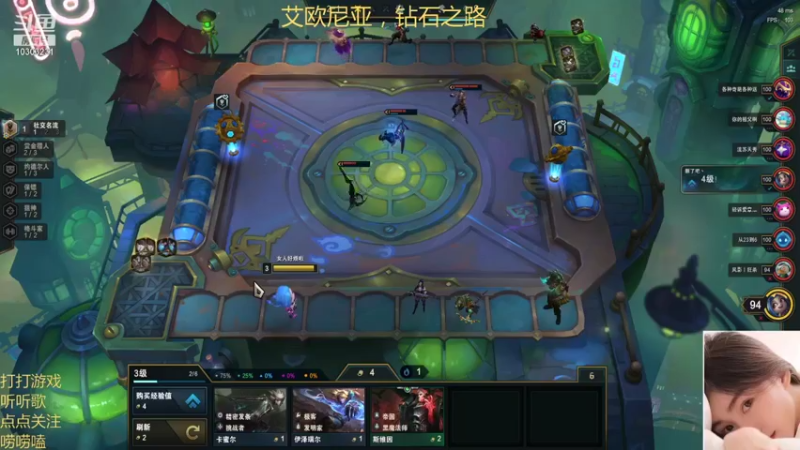 【2021-11-26 00点场】张灵玉丶：若无闲事挂心头，便是人间好时节。