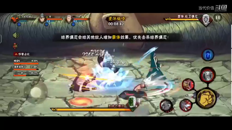 热门手机休闲小游戏 (120)