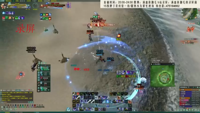 【2021-11-26 07点场】卷毛毛毛丶：【霸刀视角】牢底坐穿之重回2600