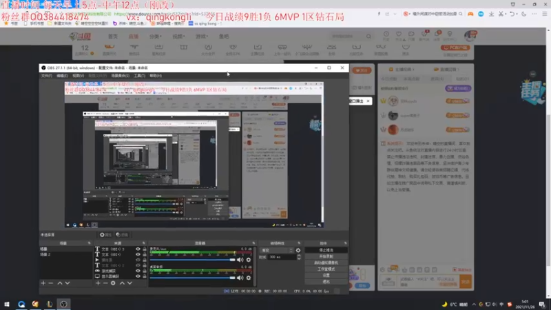 【2021-11-26 05点场】杀神丶晴空：峡谷王者上单，100%胜率玩转季前赛！！