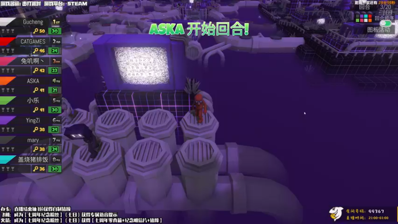 【2021-11-25 22点场】老猫CatGames：【Cat】直播七年 感谢有你