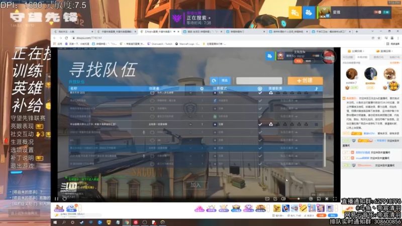 【2021-11-25 21点场】丶帝宸清羽：【清羽】打好每一把半藏~~
