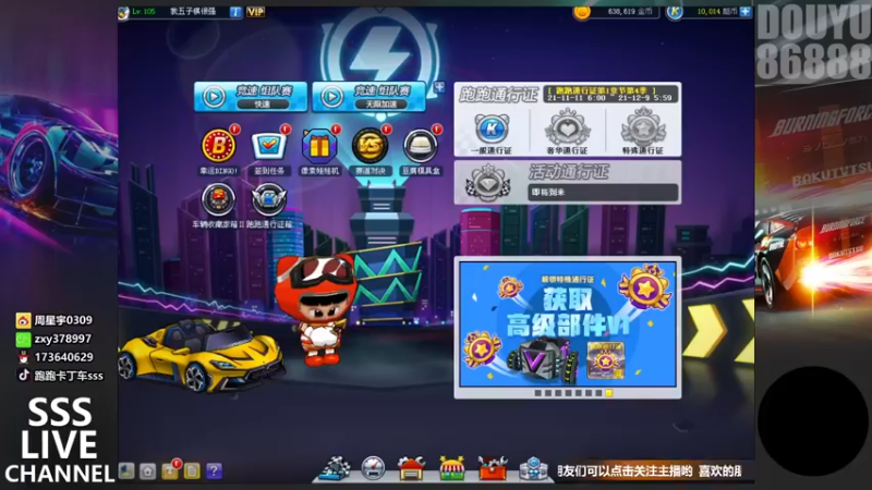 【2021-11-25 22点场】Popkartsss：SSS-晚上好!哈哈迟到了