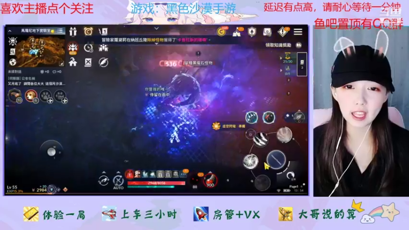 【2021-11-26 13点场】停留在雨中Cium：黑色沙漠手游来了