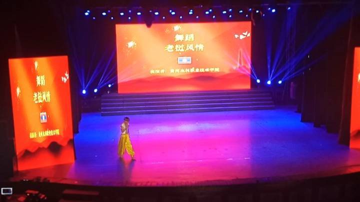 铁塔金秋国际文化艺术展 黄河水利职业技术学院
