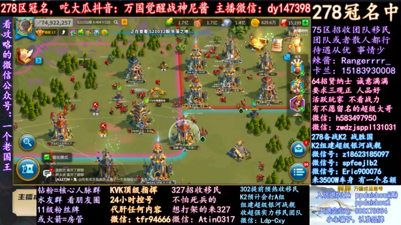 【2021-11-25 22点场】战神尼酱丶：每天吃瓜都很开心，278冠名中~