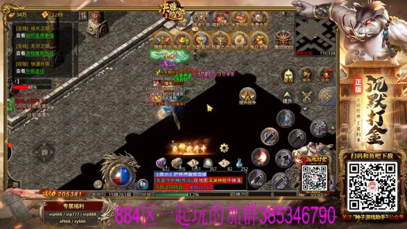 【2021-11-26 05点场】东北乱炖：今天是直播a