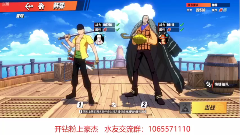 【2021-11-25 11点场】航海王阿龙：龙妹上线o3o
