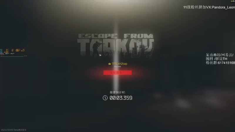 【解说TH】：2歼灭成功逃离还挺顺利的