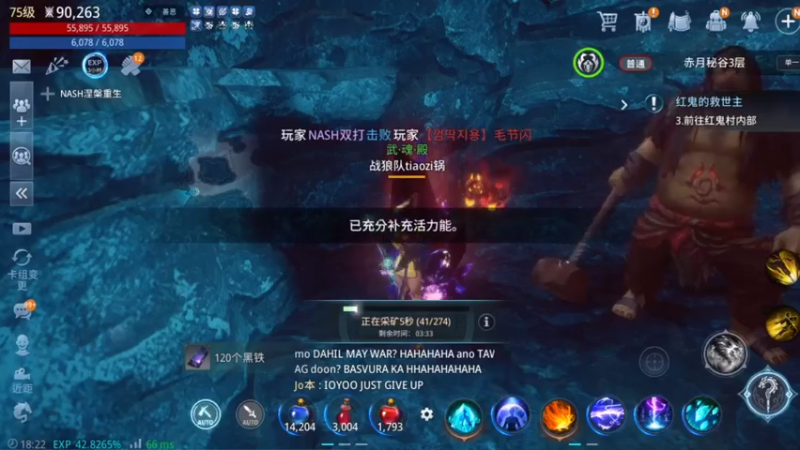 【2021-11-24 18点场】战狼队条子锅锅：传奇4国际亚服，娱乐主播！