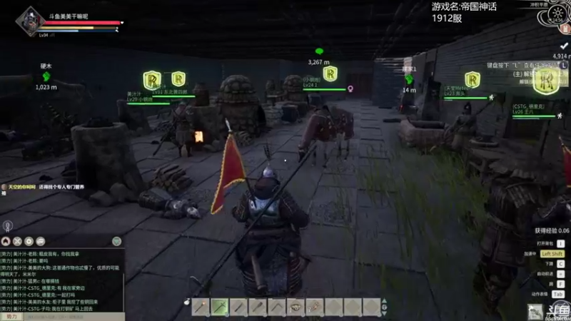 【2021-11-26 14点场】美美干嘛呢：❤️美美❤️猜猜我在玩什么