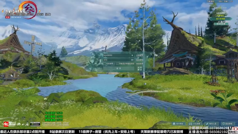 【2021-11-26 16点场】慕堇丶：今天最后半口气上2600！