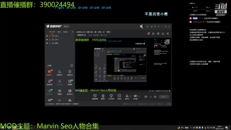 【2021-11-25 20点场】下人灰：在疯狂之后~还是太困，播一会是一会