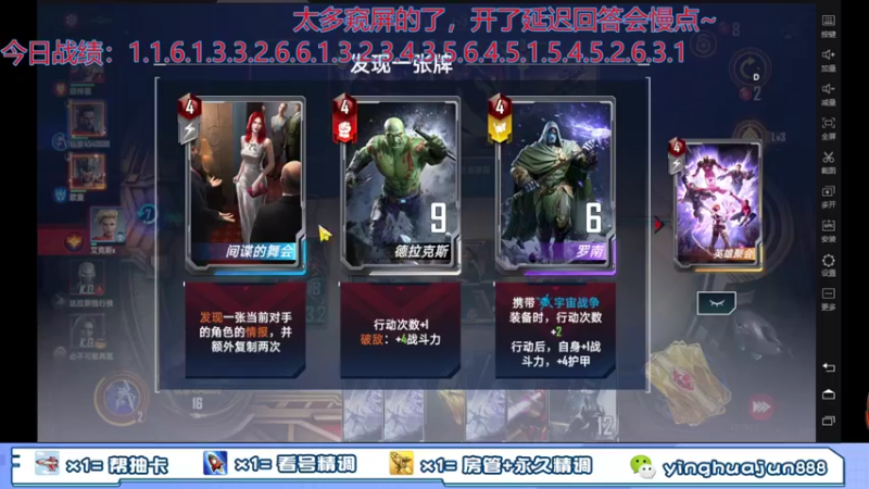 【2021-11-26 11点场】樱花丶君：内测第一人