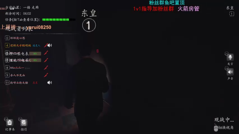 【2021-11-24 21点场】小甜桃吖：永劫第一女土匪：桃老师上线啦！