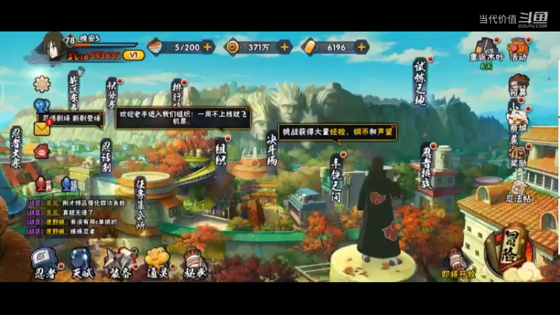 热门手机休闲小游戏 (137)