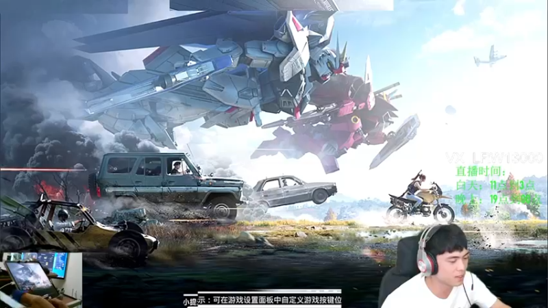 直播回放
