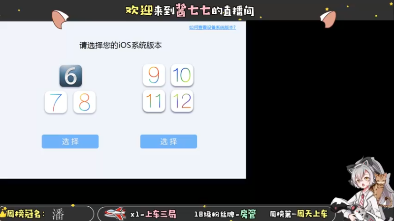 【2021-11-22 18点场】酱七七ouo：酱七七的直播间