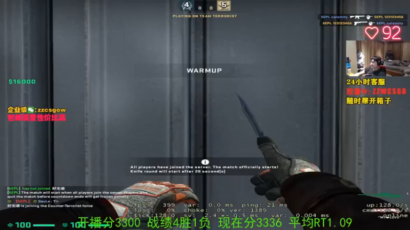 【CSGO解说伟伟】：TERRORISTS VS COUNTER-TERRORISTS
